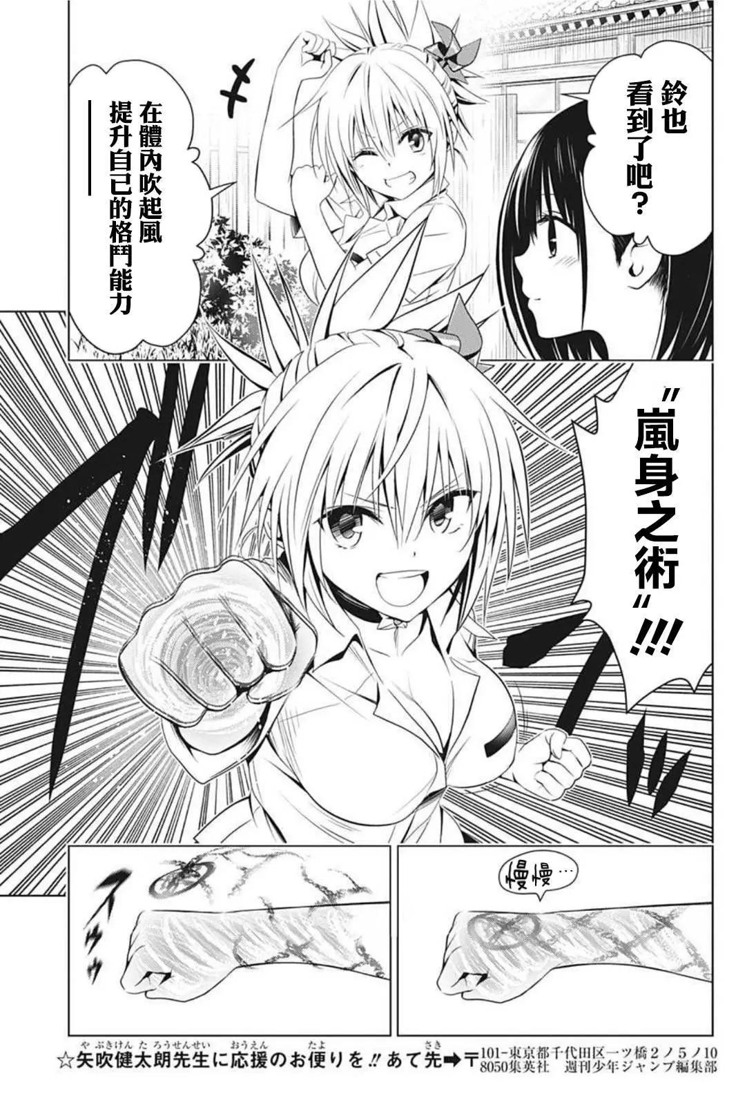 第 17 页