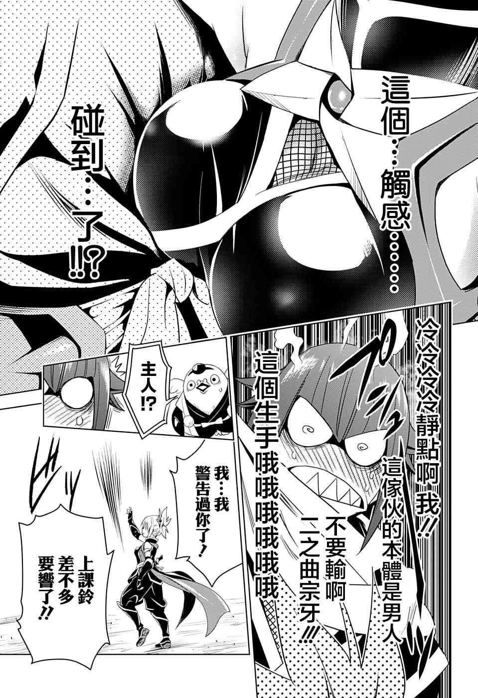 第 11 页