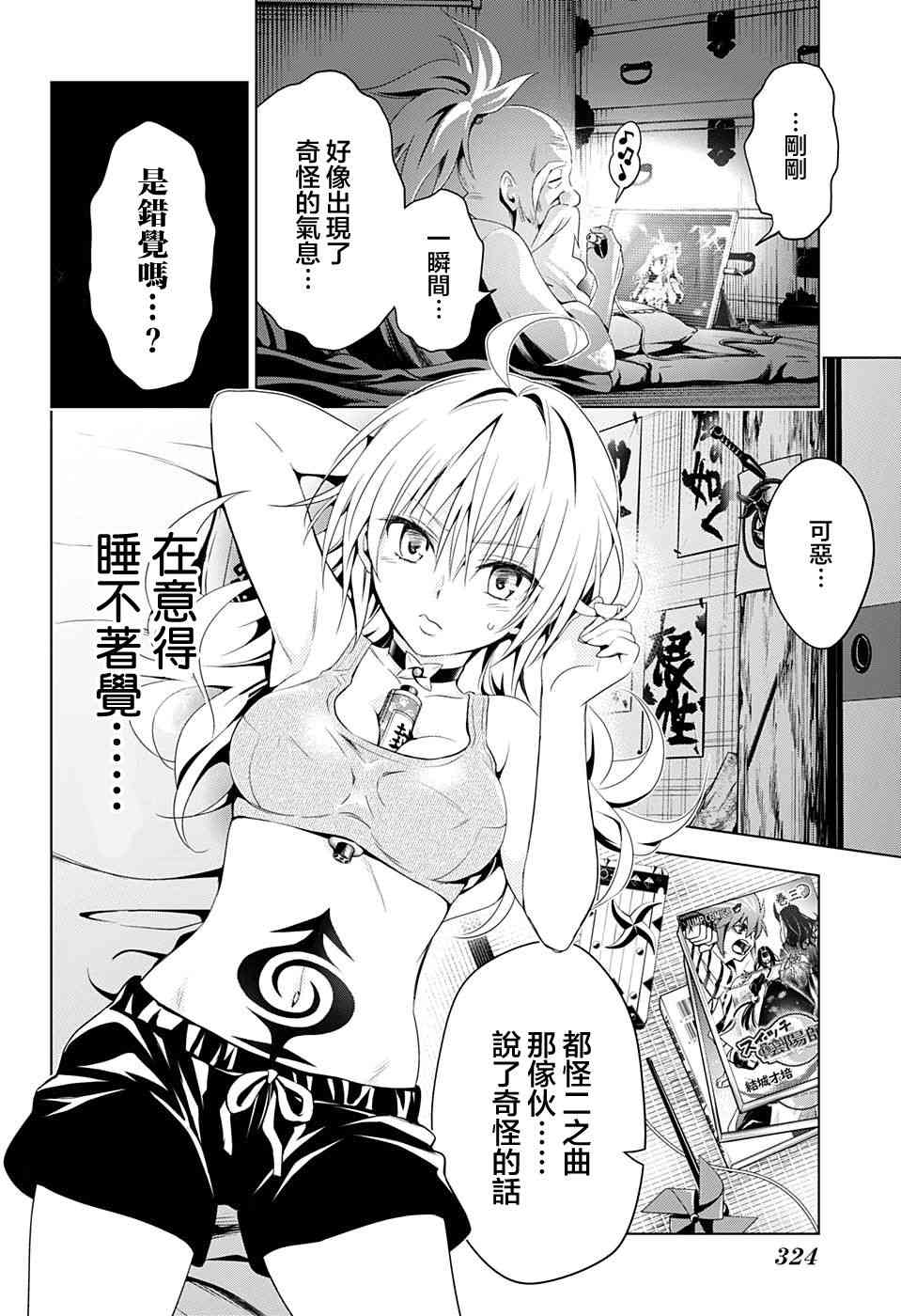 第 16 页