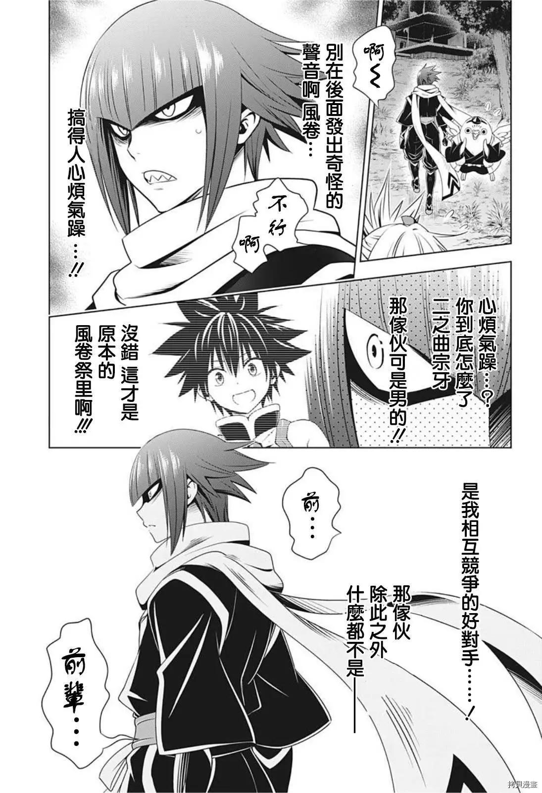 第 13 页
