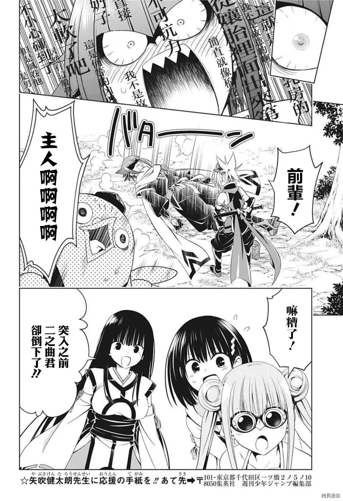 第 16 页