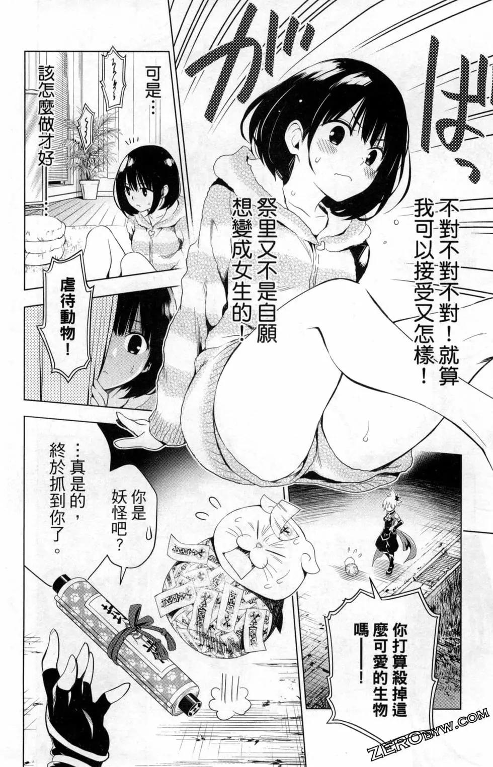 第 104 页