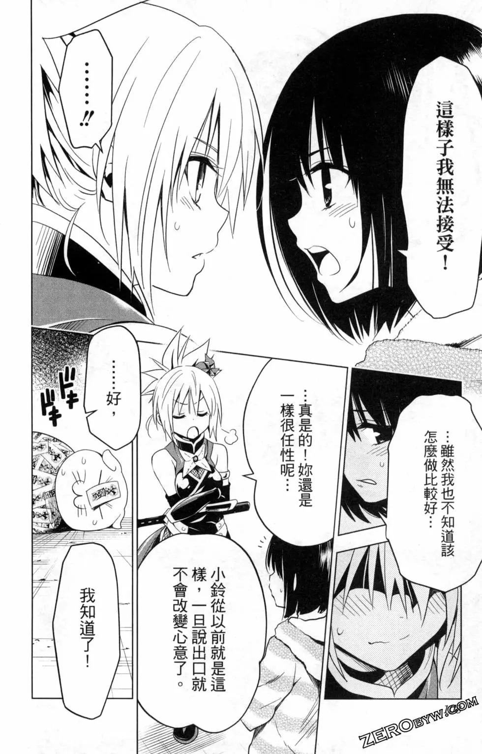 第 110 页