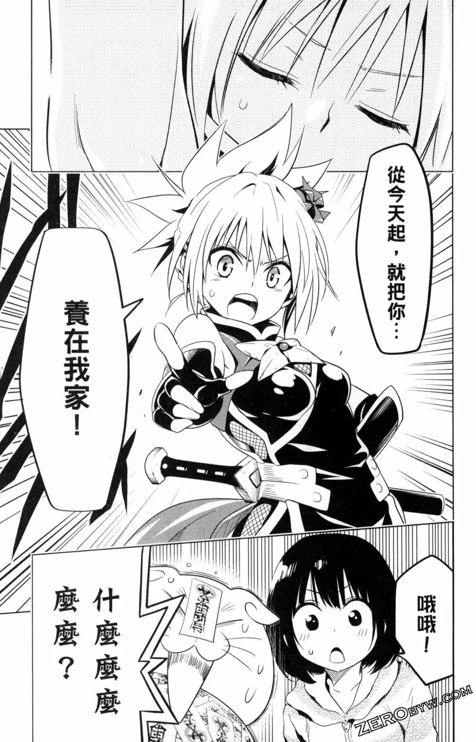 第 111 页