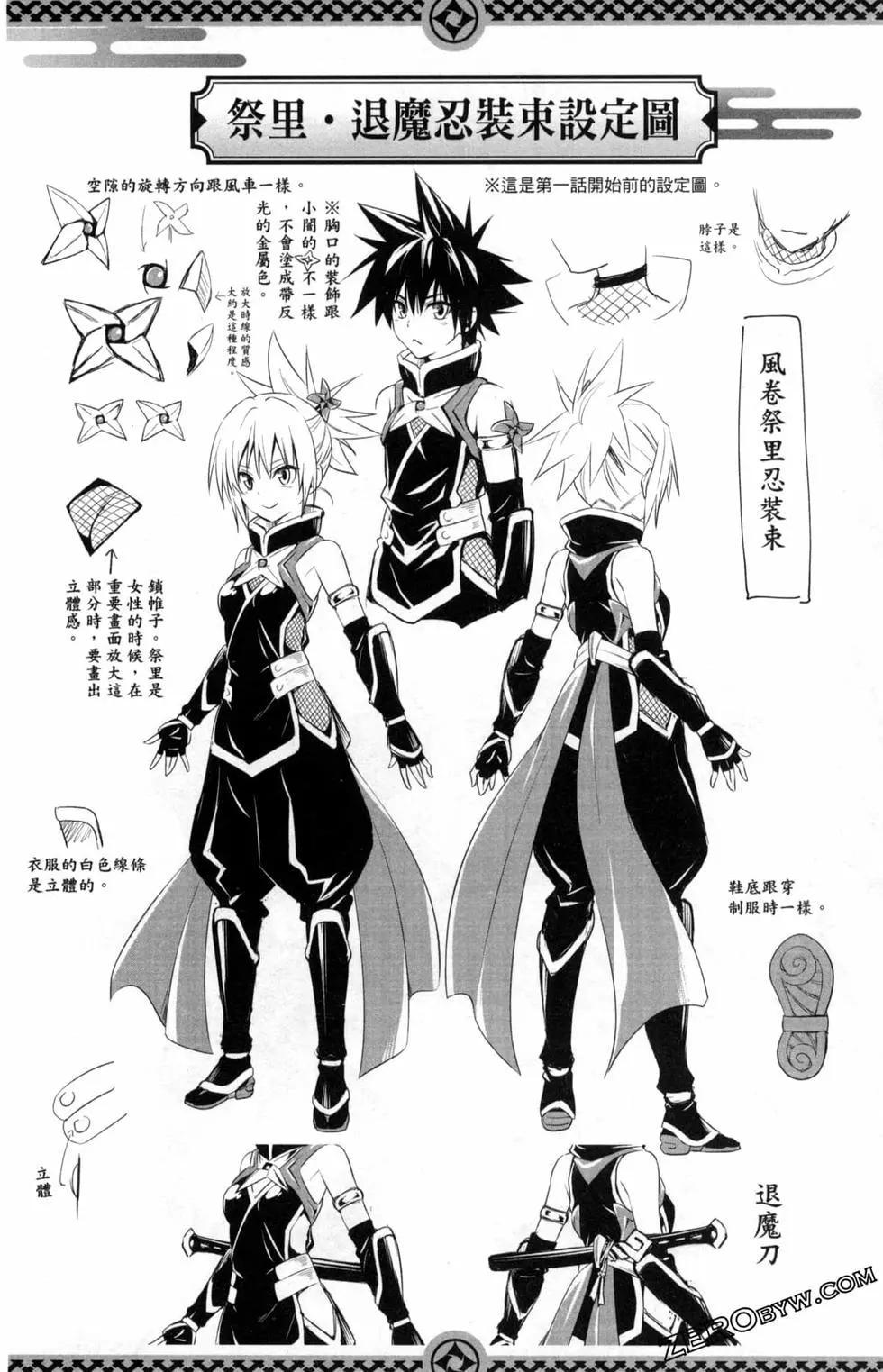 第 112 页