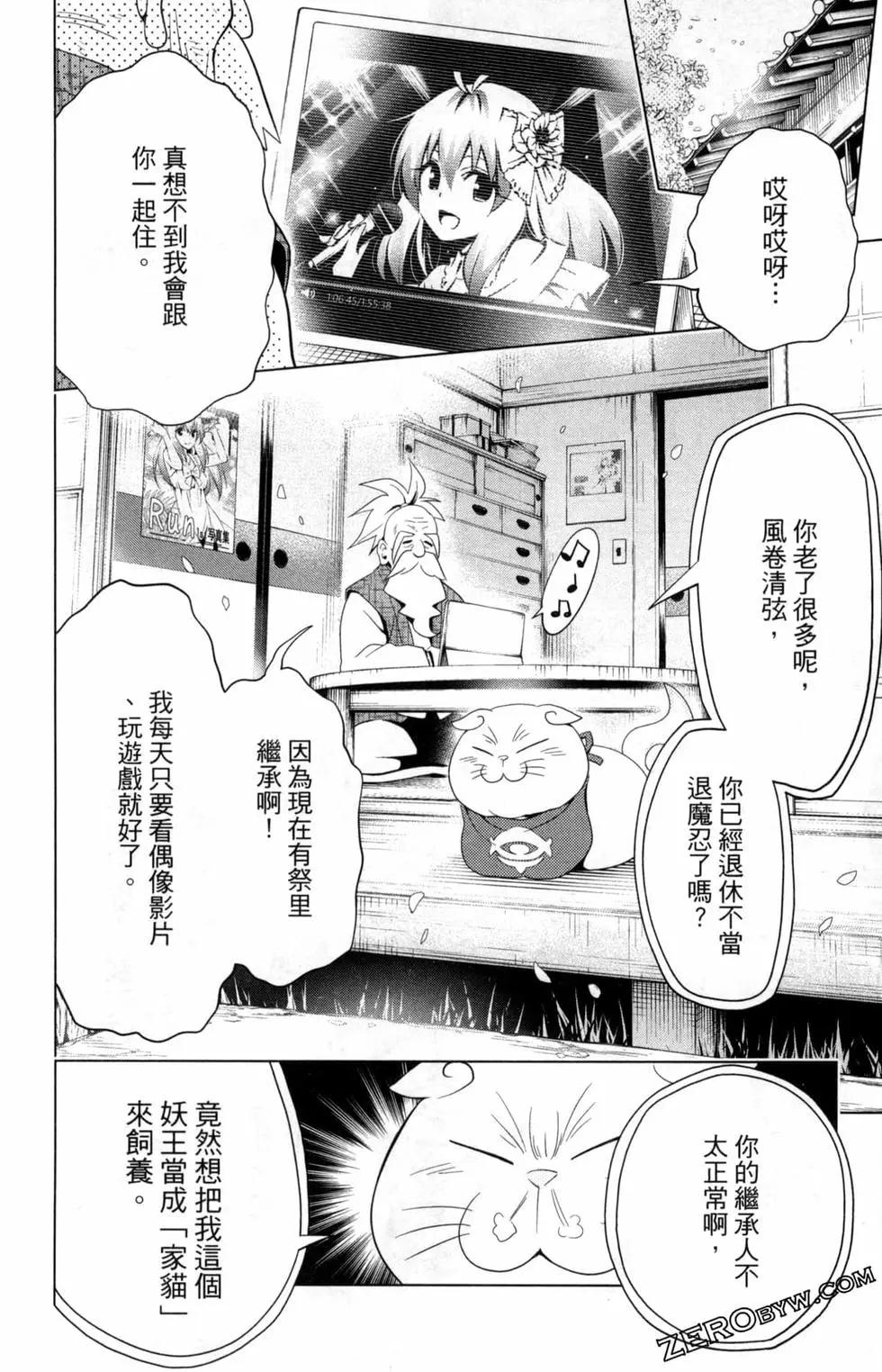第 116 页
