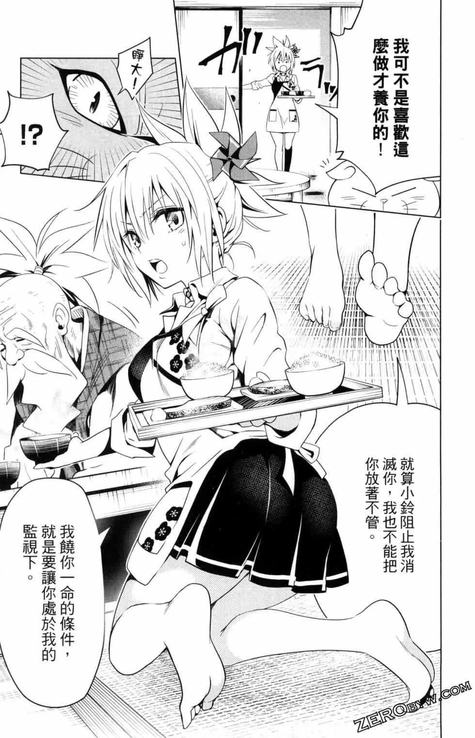 第 117 页
