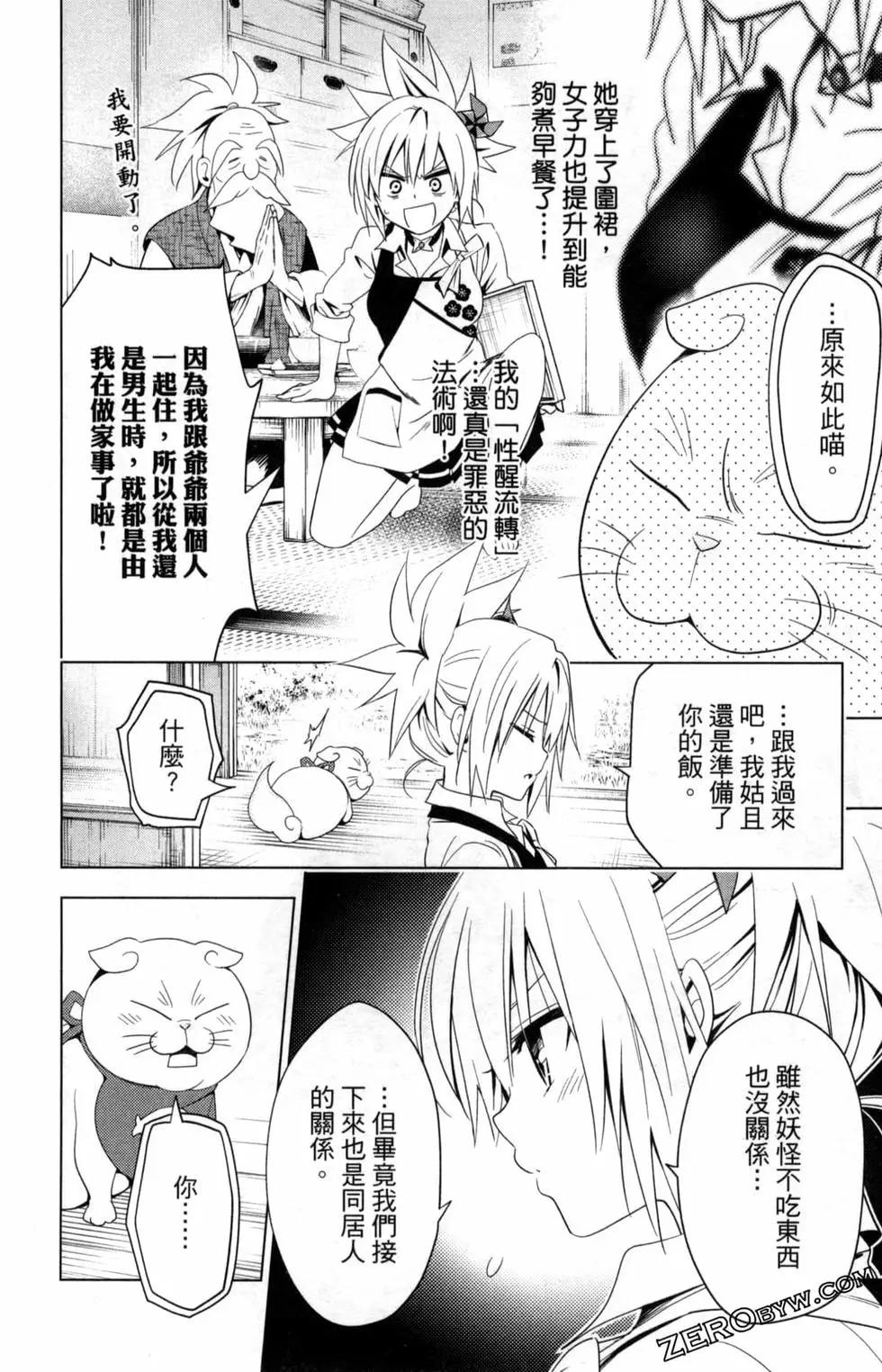 第 118 页