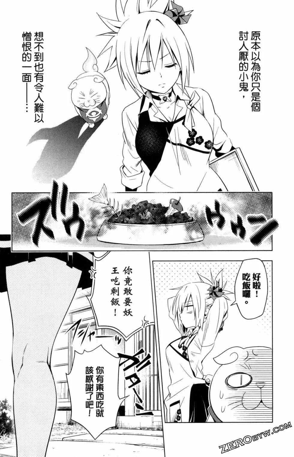 第 119 页