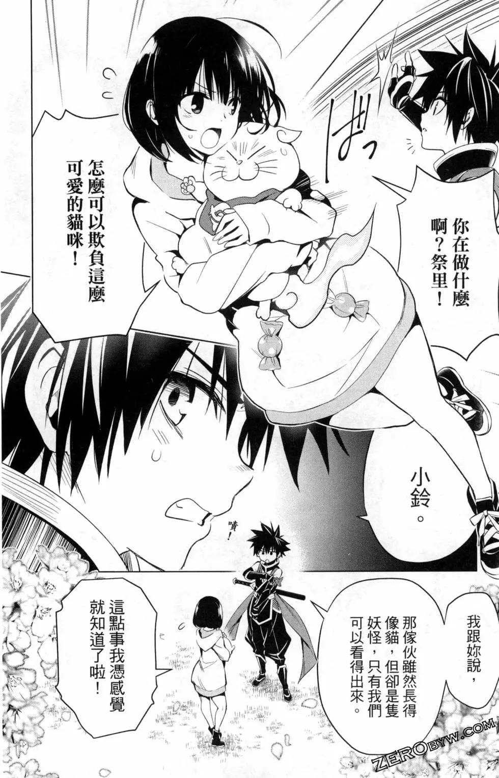 第 12 页