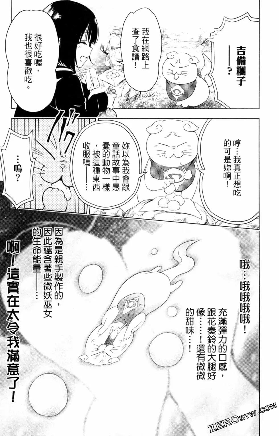 第 121 页
