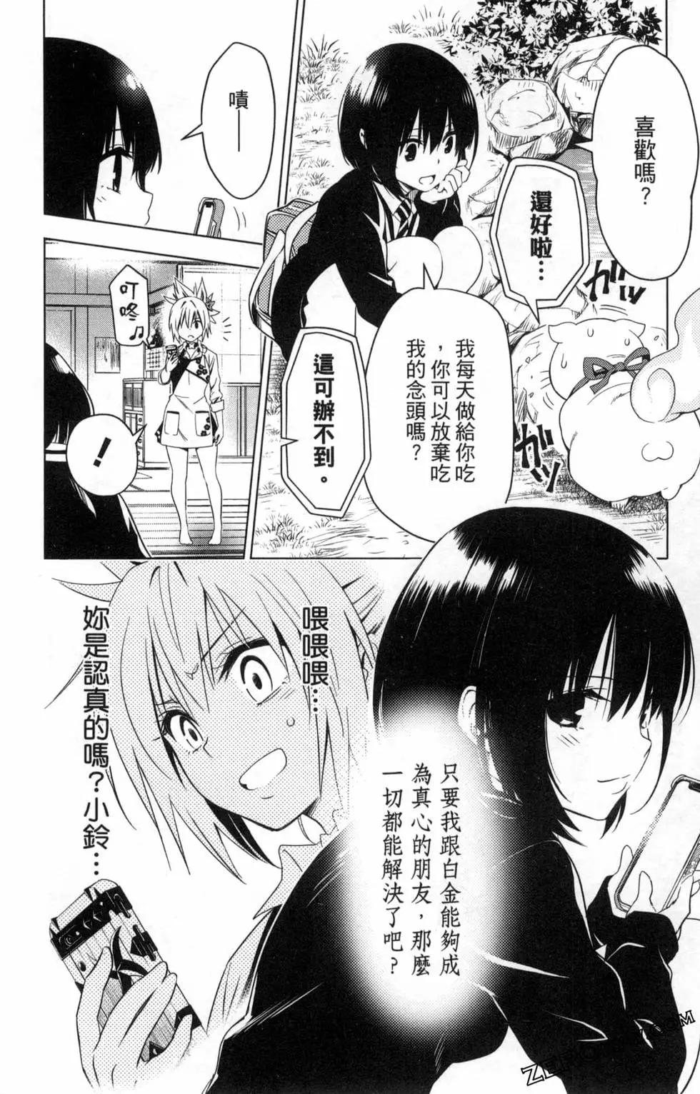 第 122 页