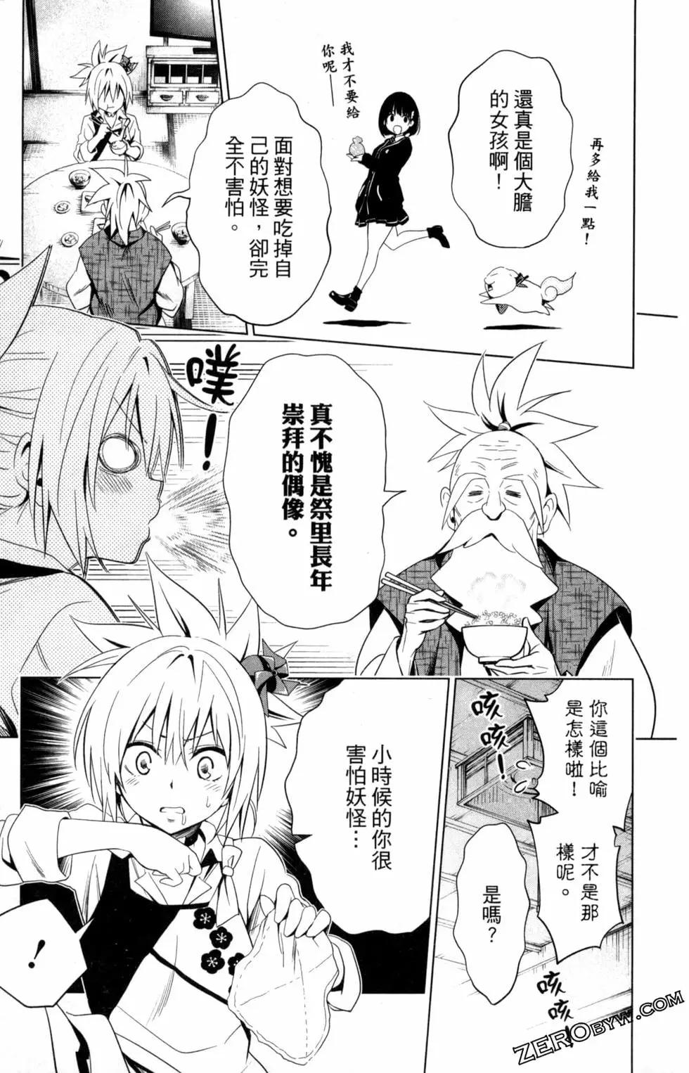 第 123 页