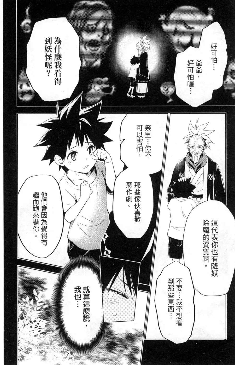 第 124 页