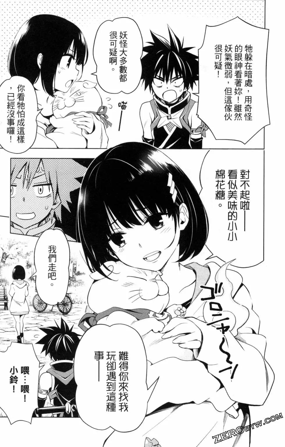 第 13 页