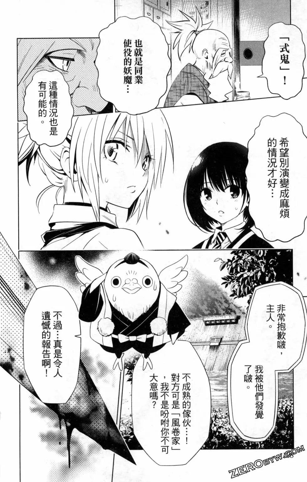 第 130 页