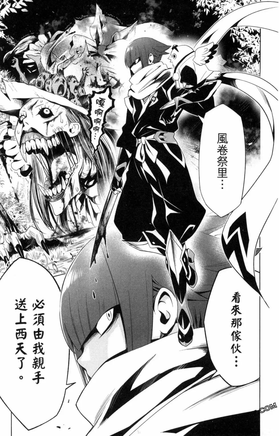 第 131 页