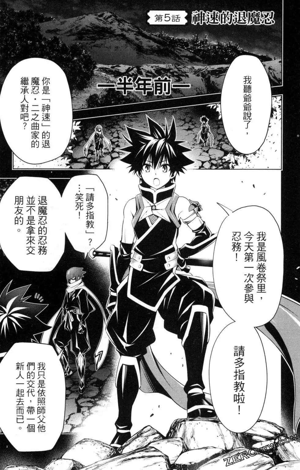 第 133 页