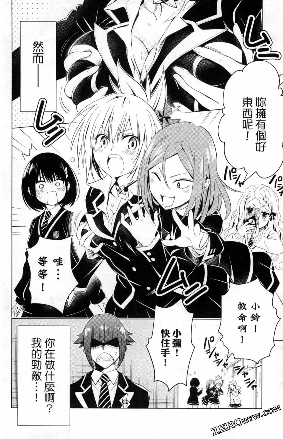 第 136 页