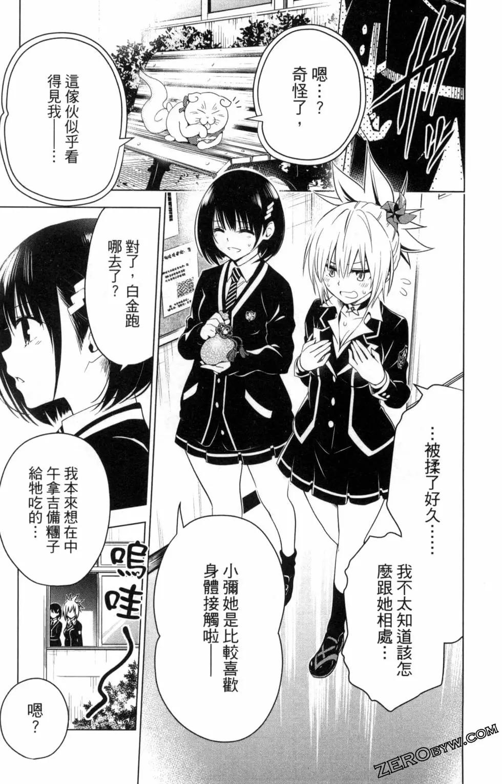 第 139 页
