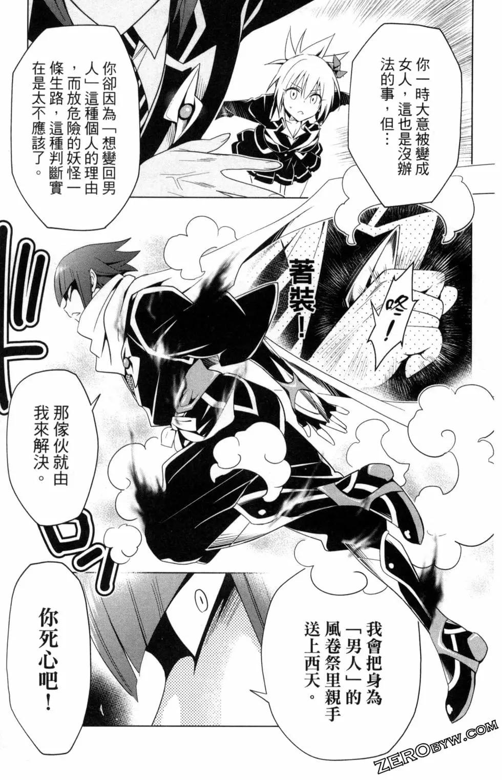 第 143 页