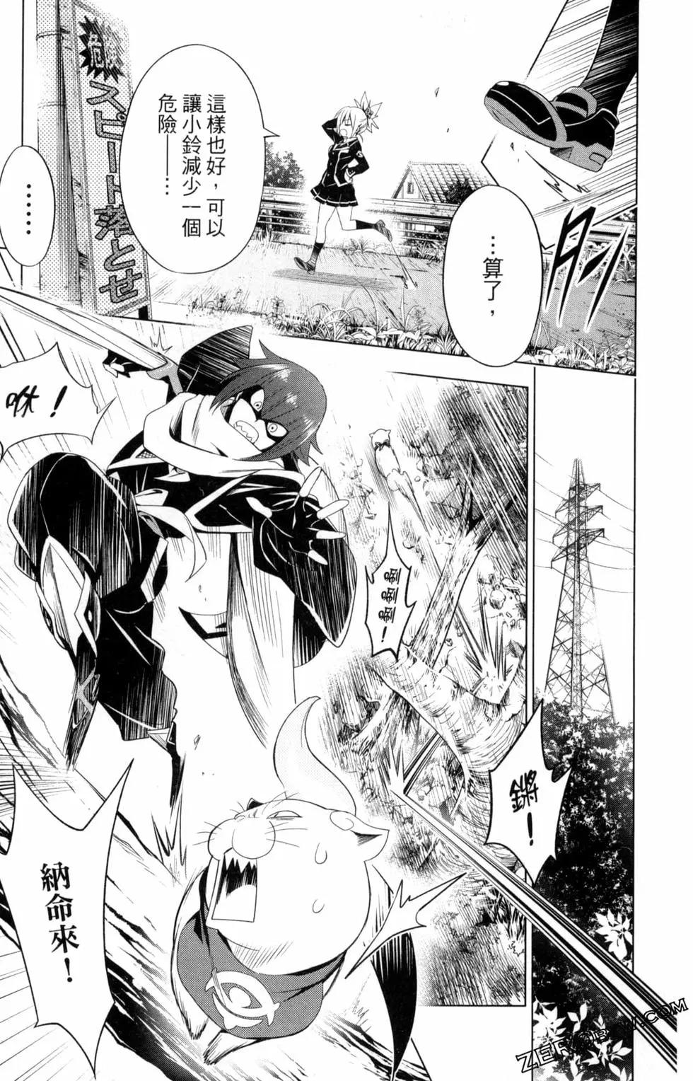 第 145 页