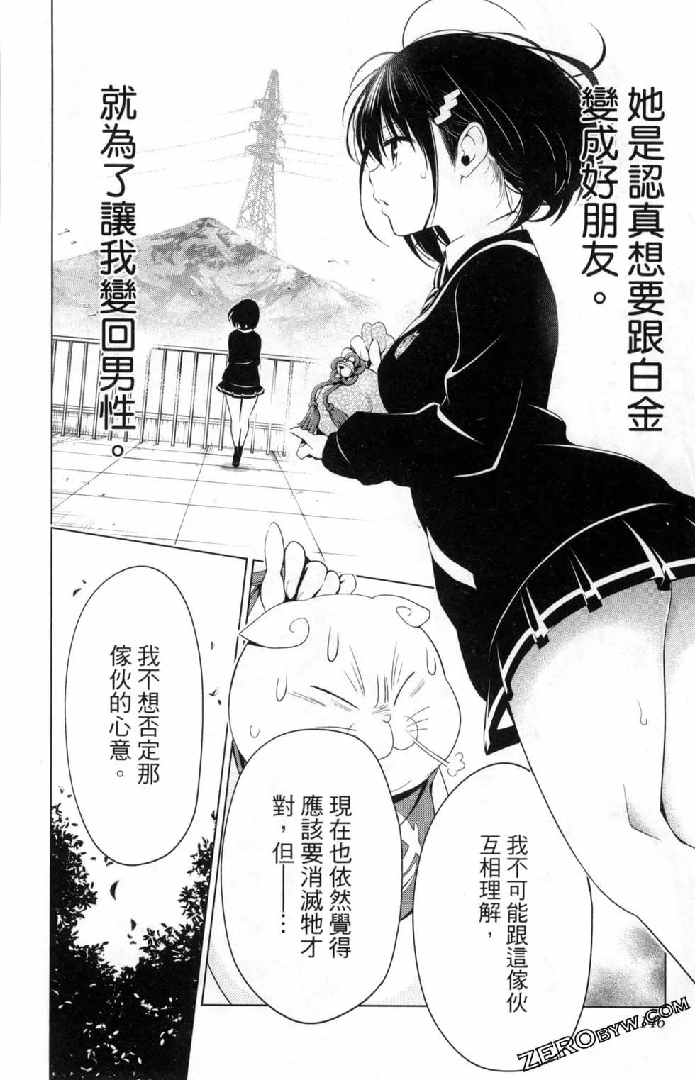 第 148 页