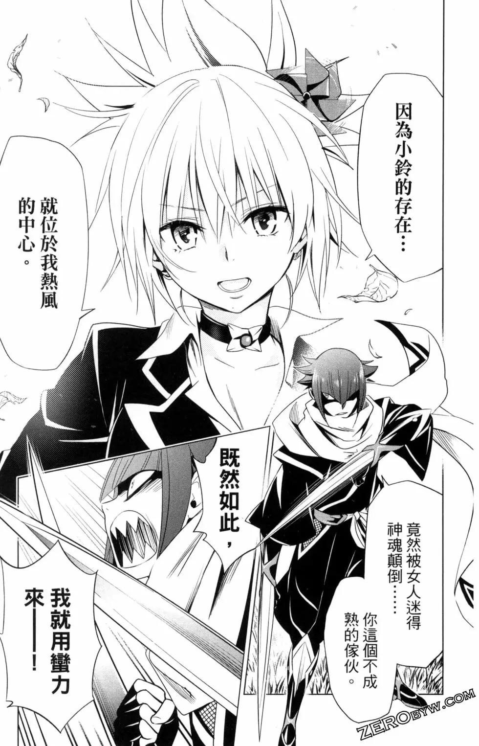 第 149 页