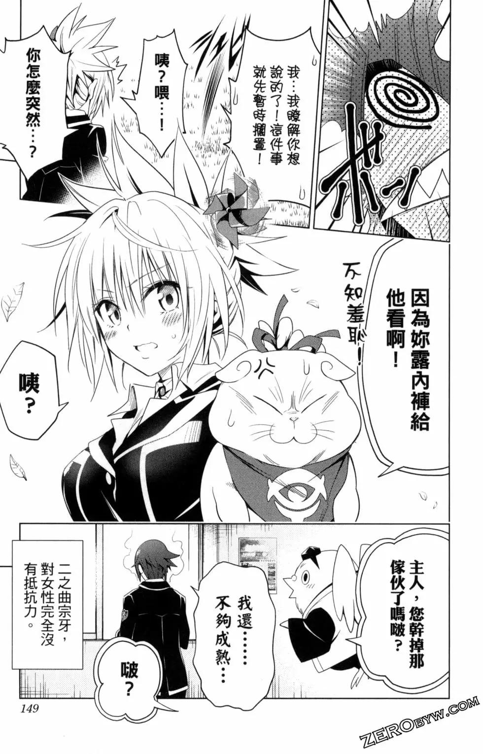 第 151 页