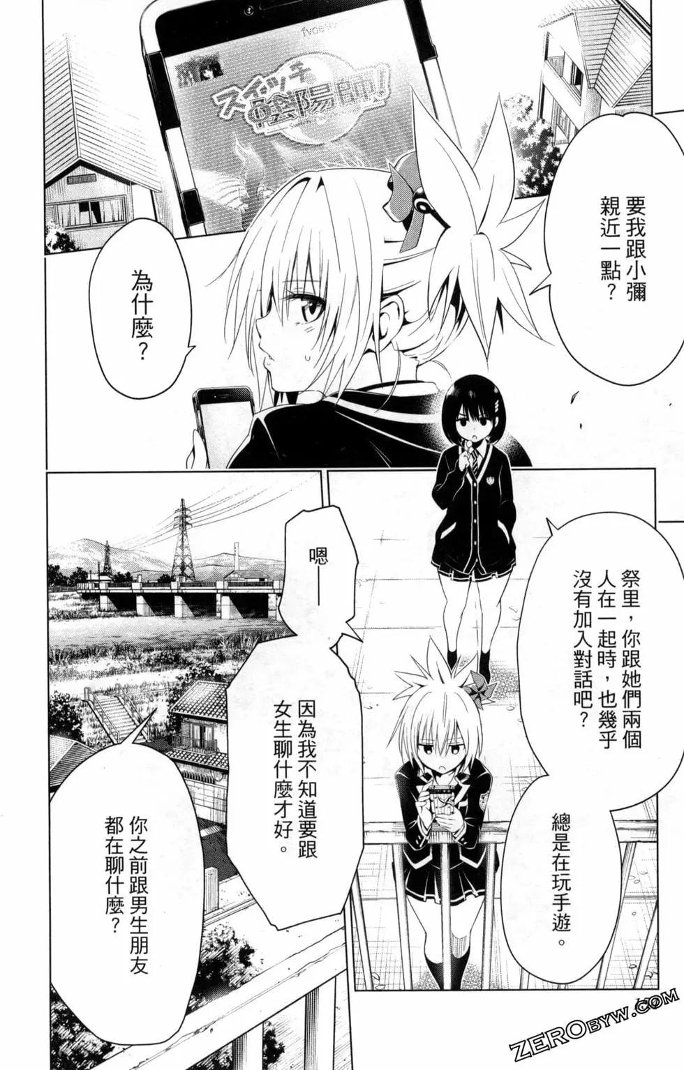 第 156 页