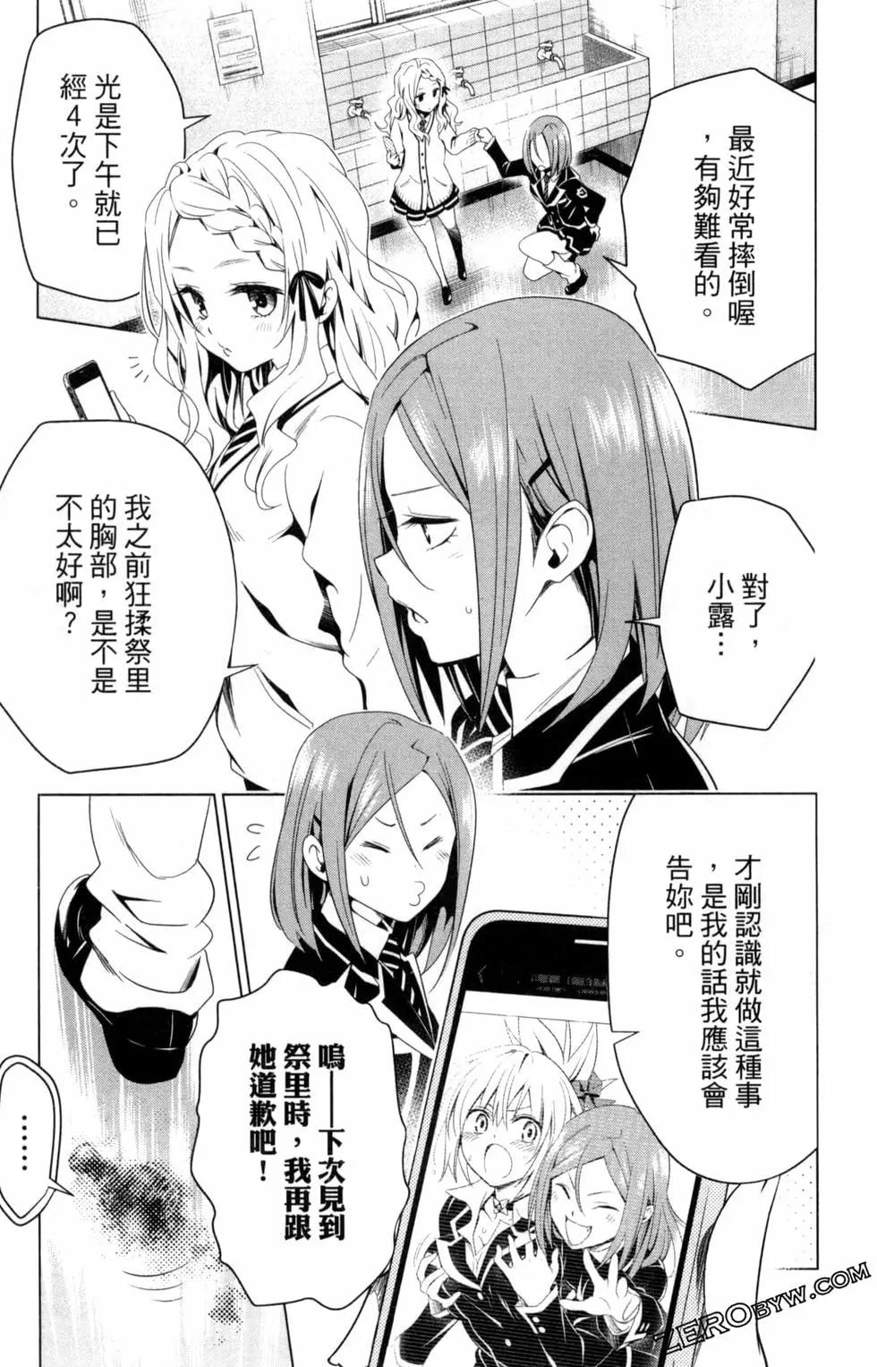 第 163 页