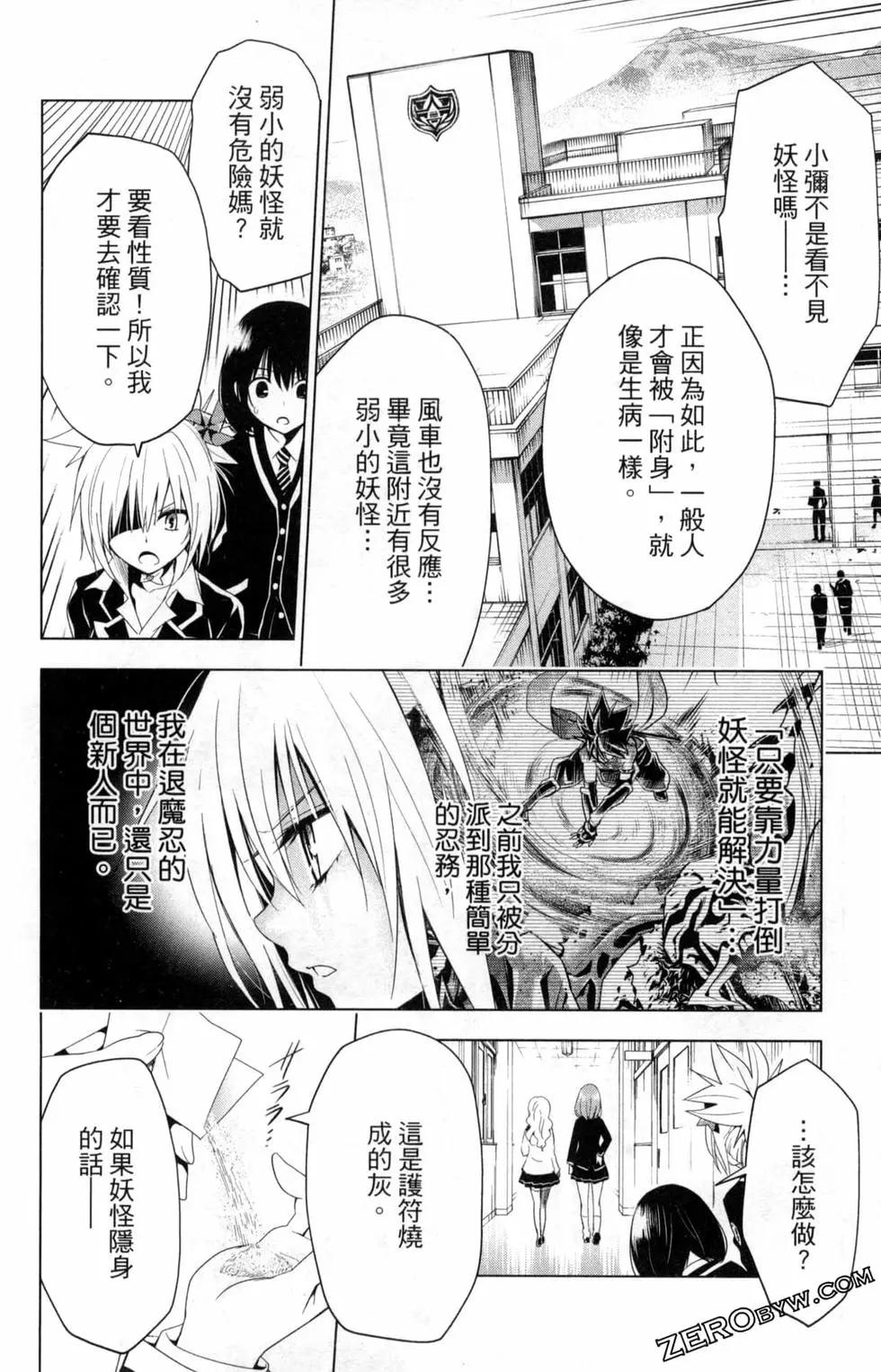 第 164 页