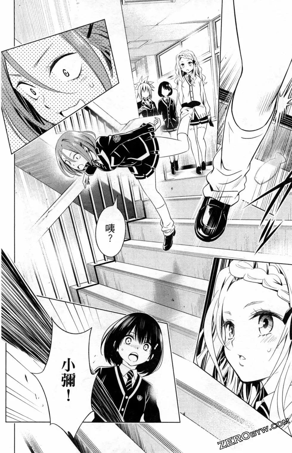 第 166 页