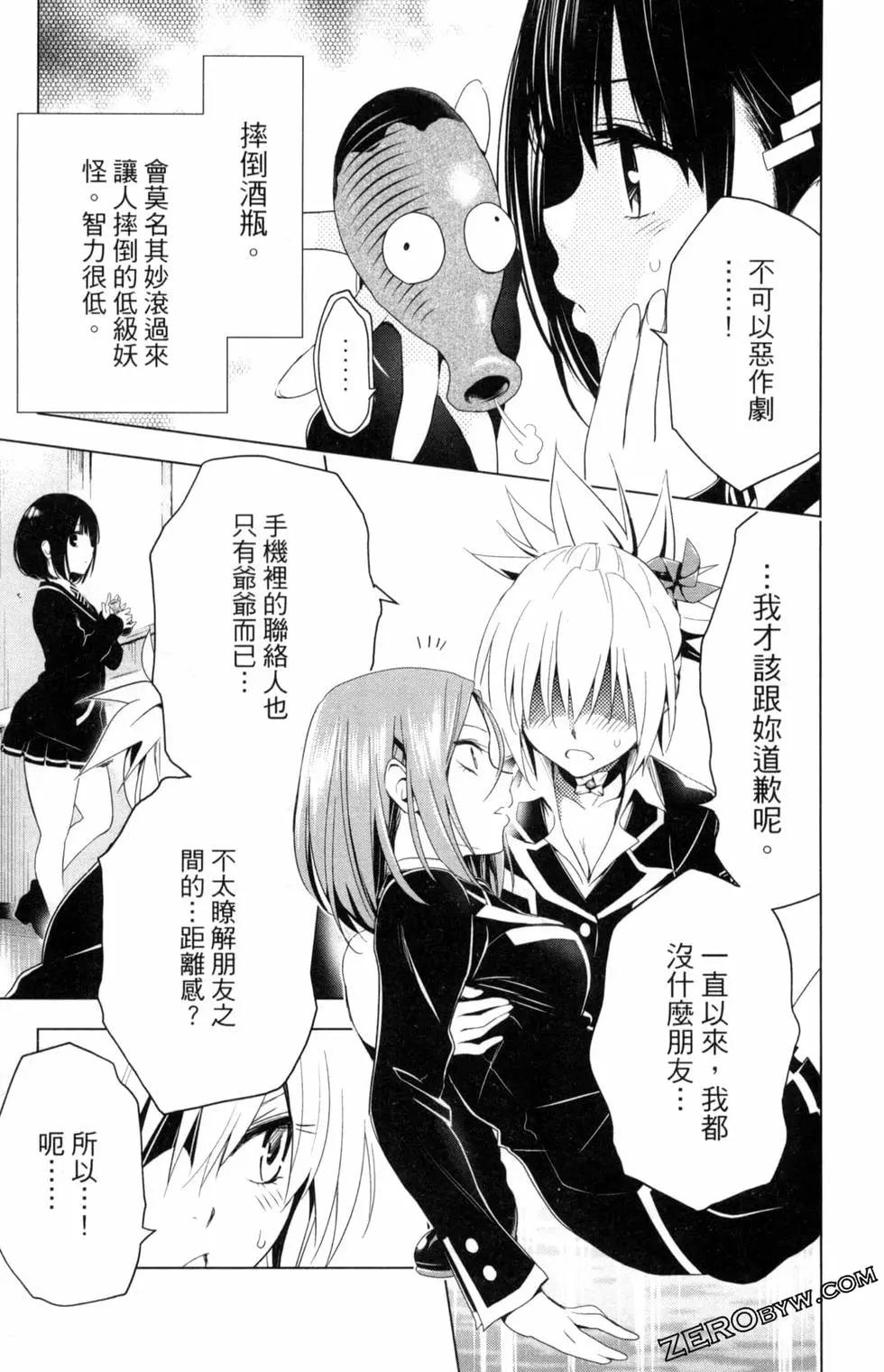 第 169 页