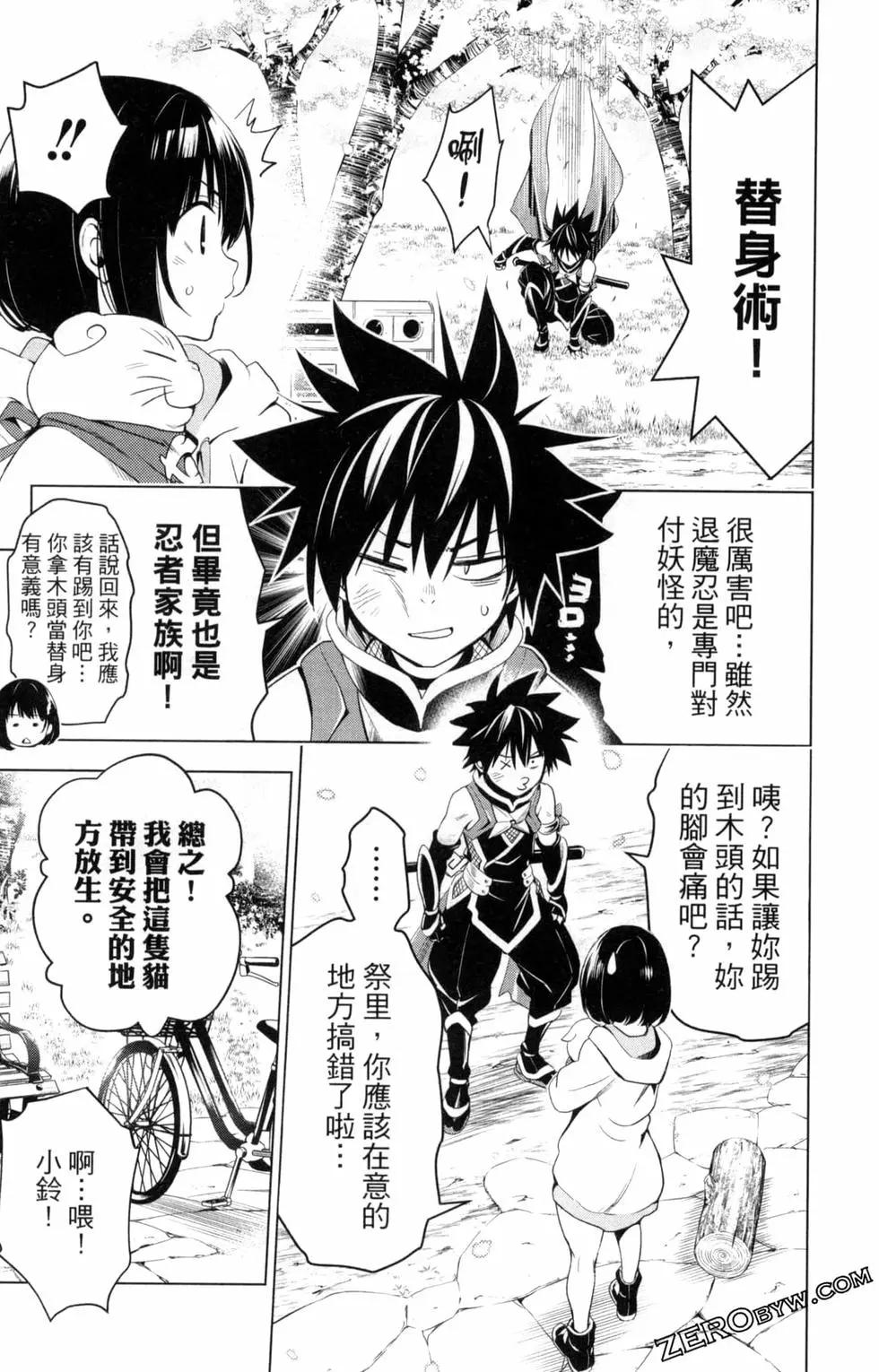 第 17 页