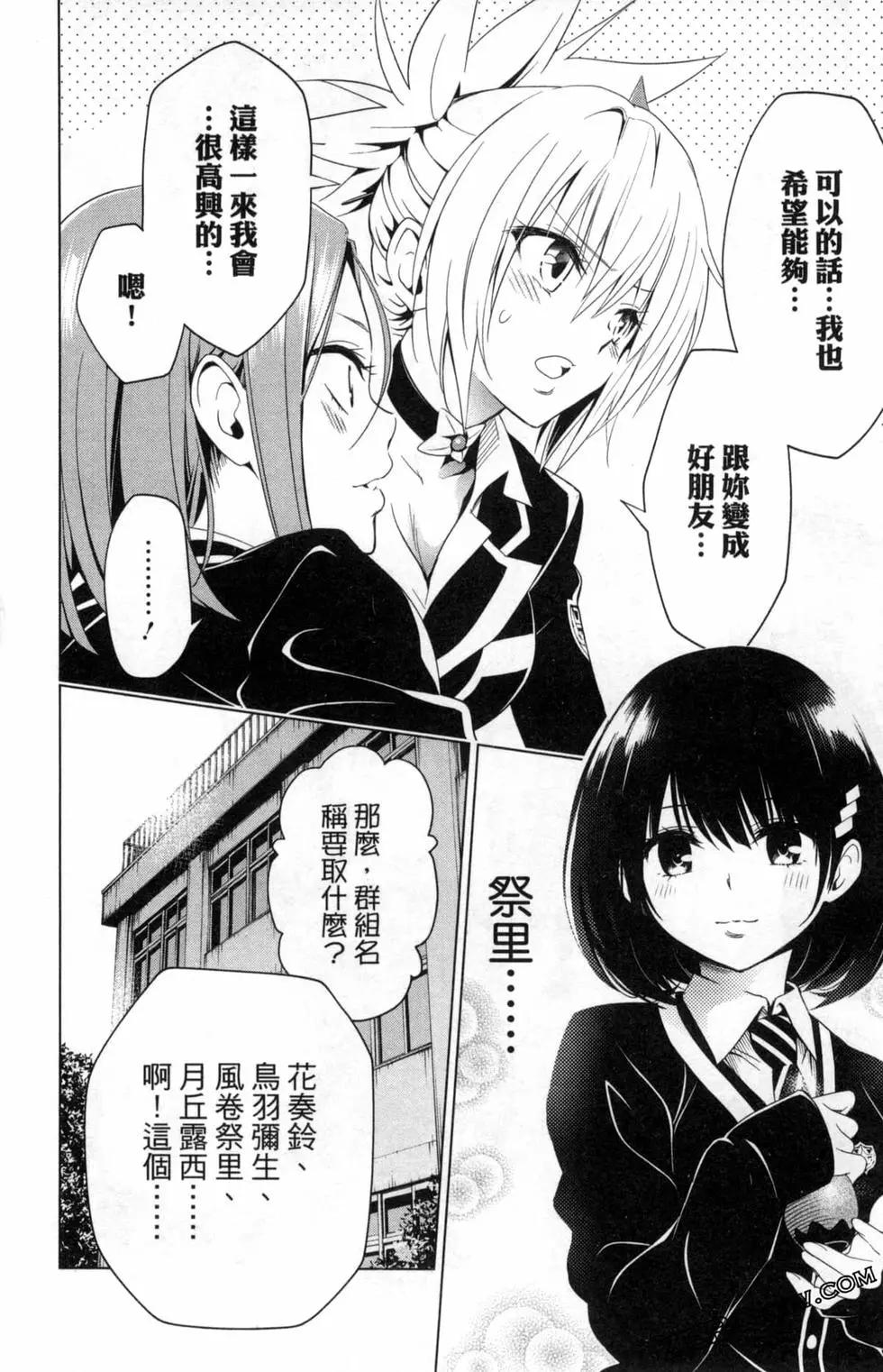 第 170 页