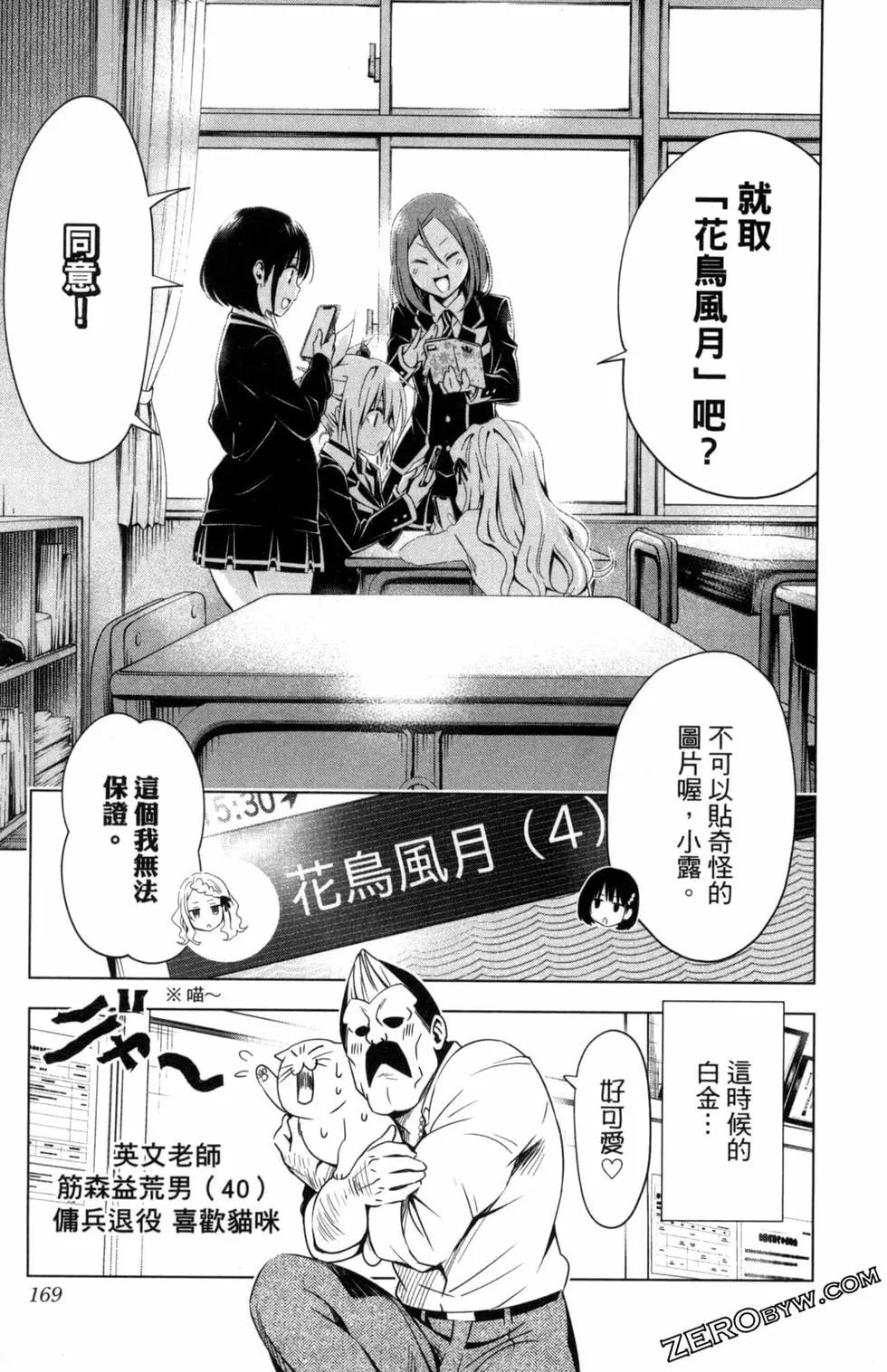 第 171 页