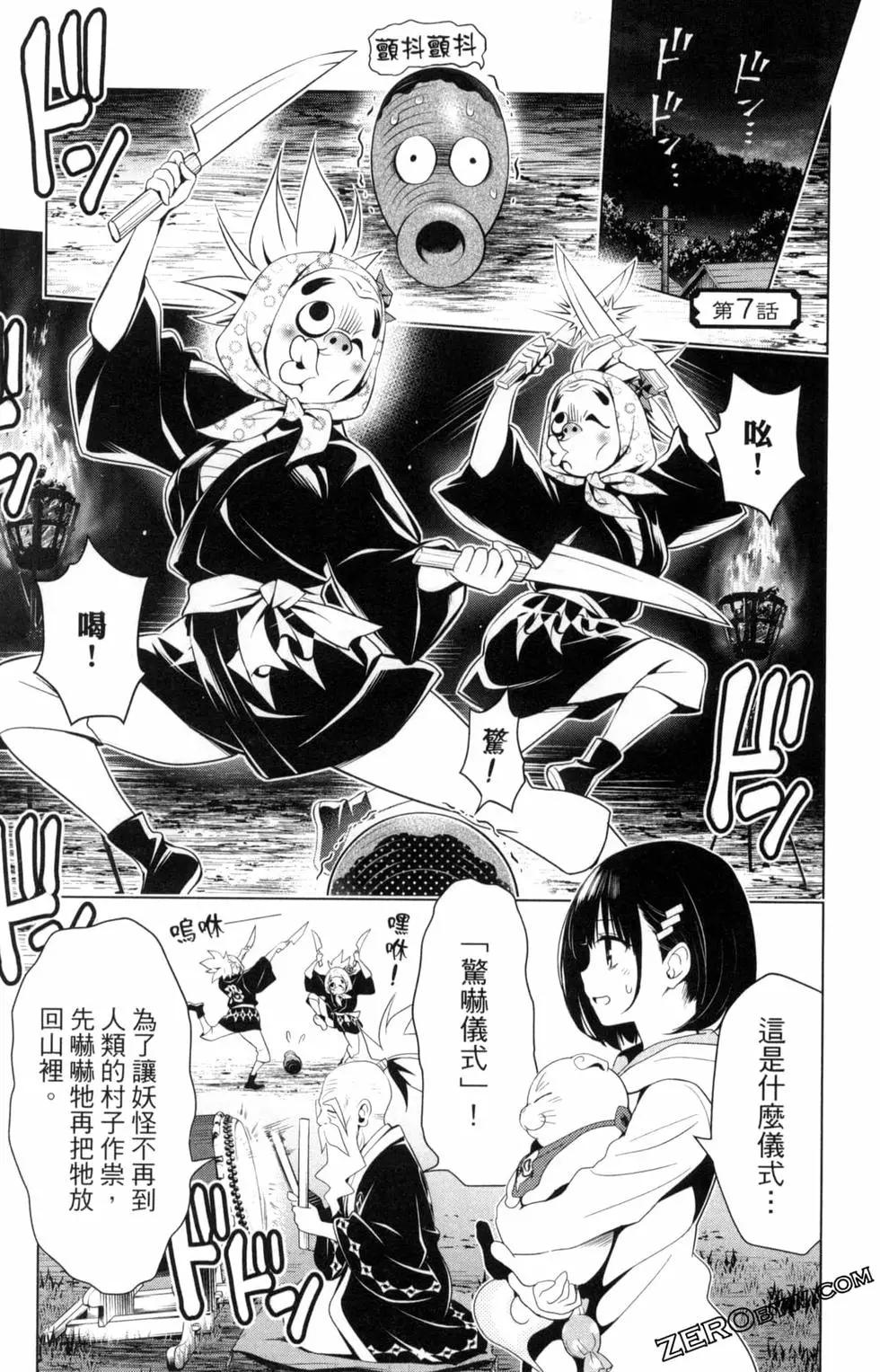 第 173 页