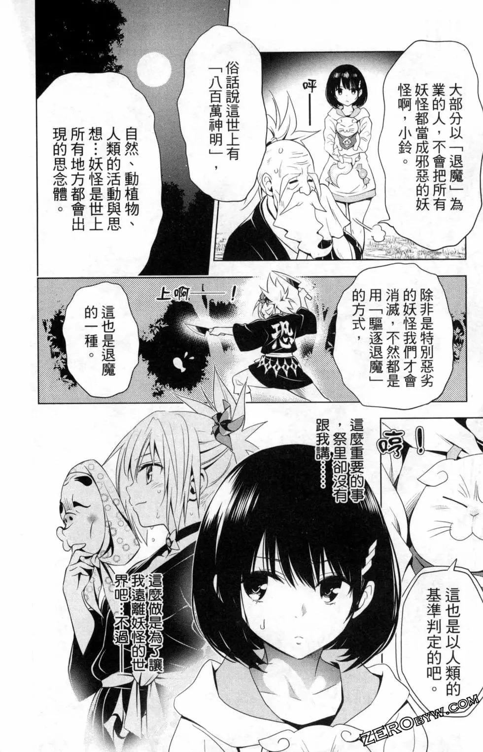 第 174 页