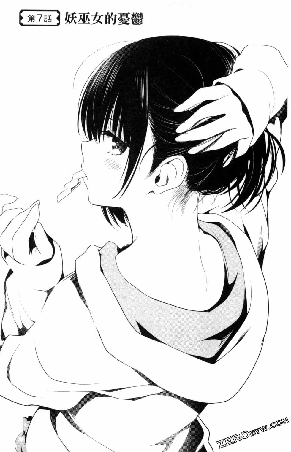 第 175 页