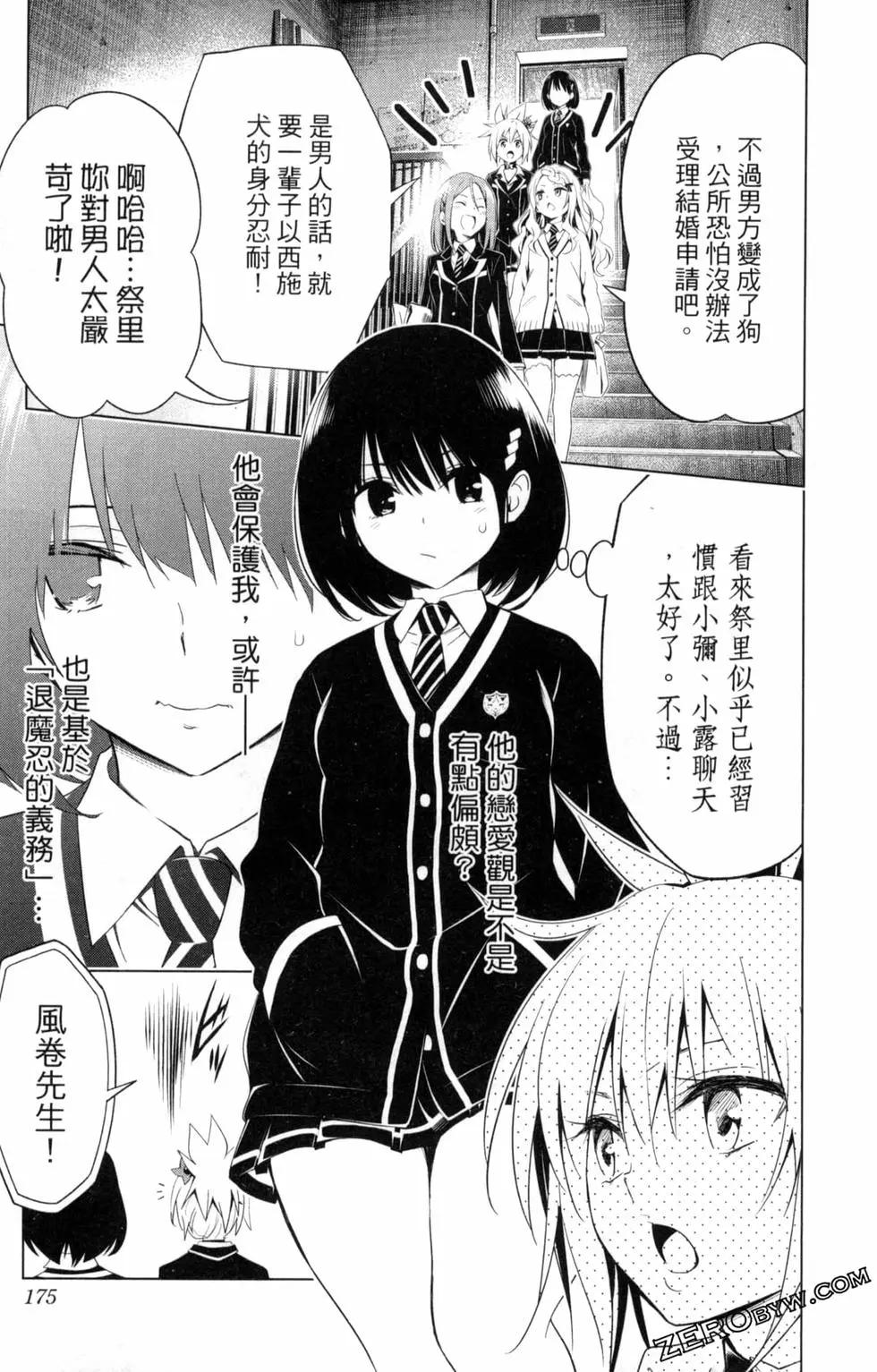 第 177 页