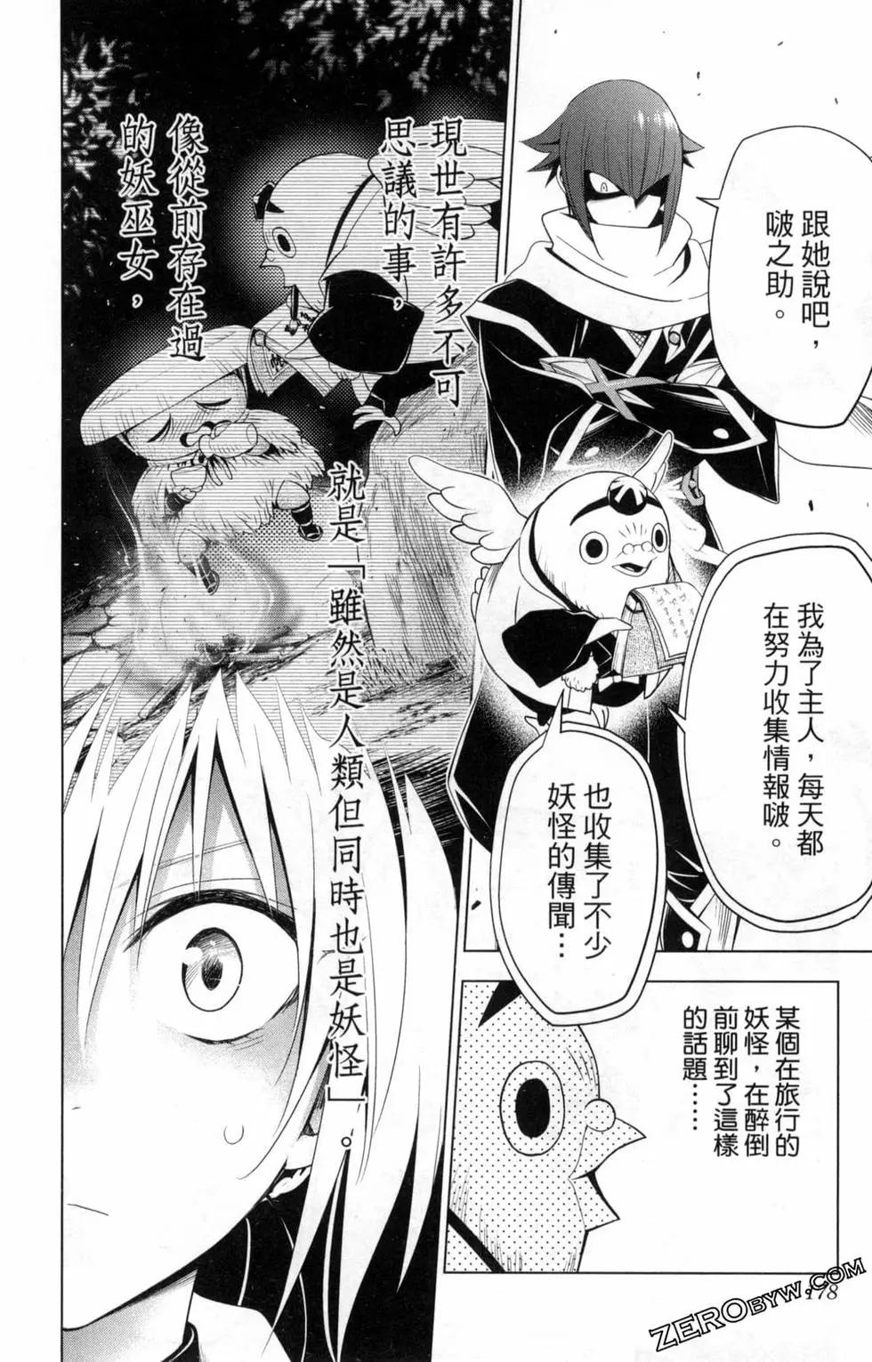 第 180 页