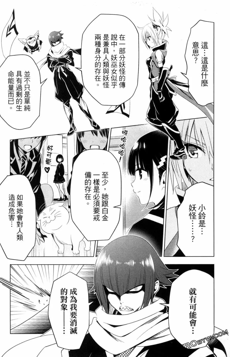 第 181 页