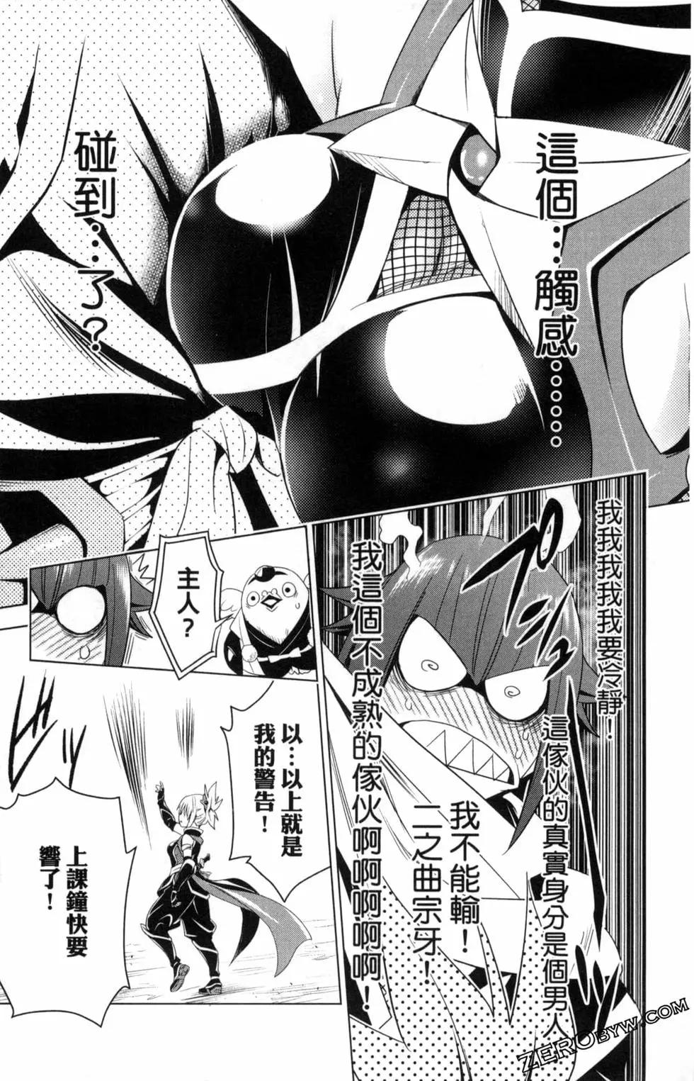 第 183 页