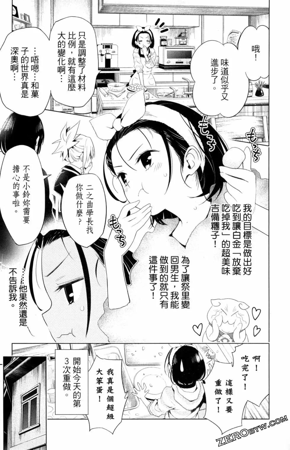 第 185 页