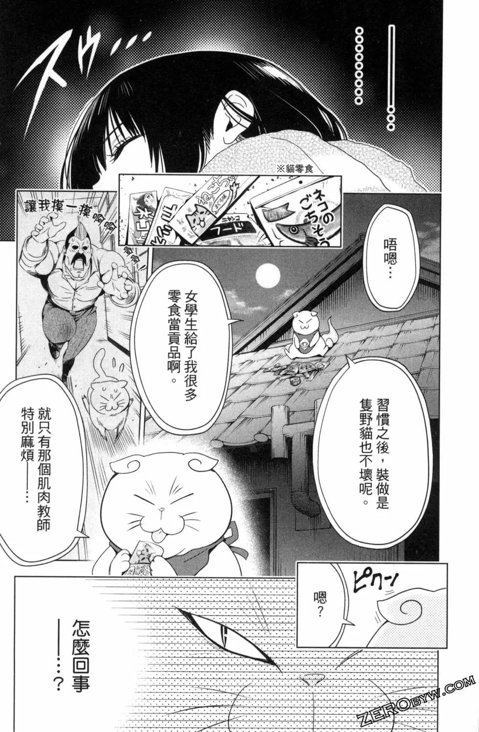 第 187 页