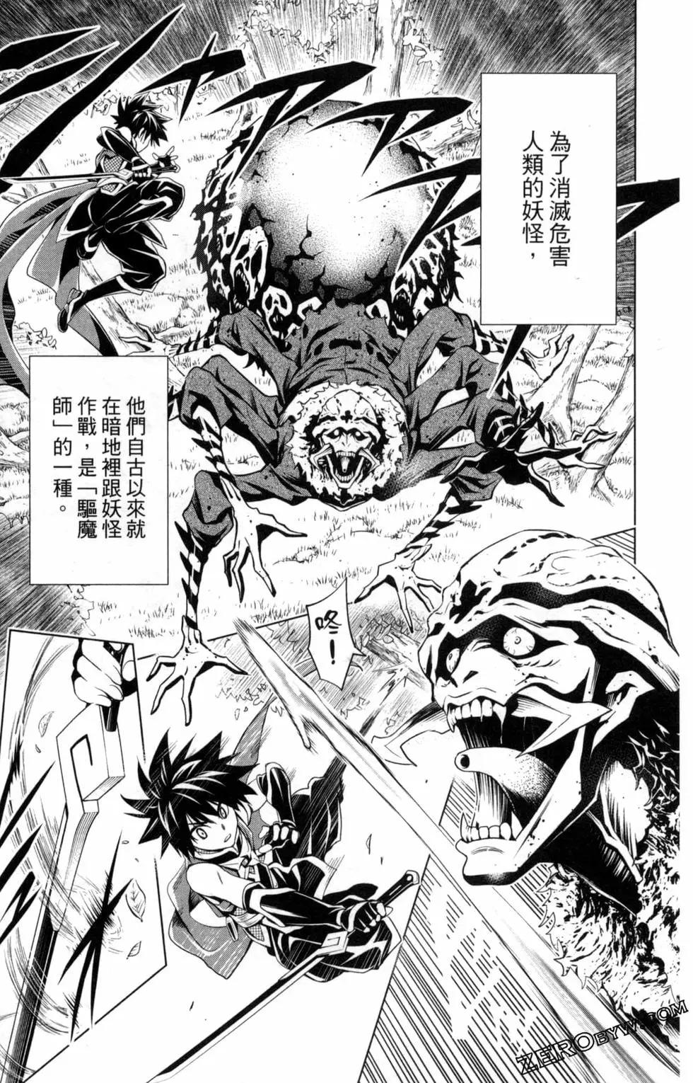第 23 页
