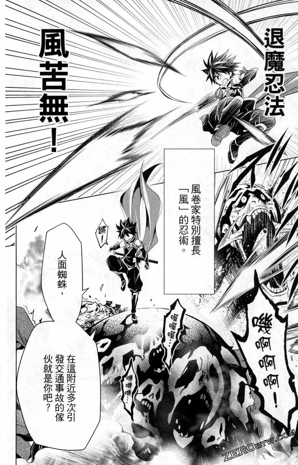 第 24 页