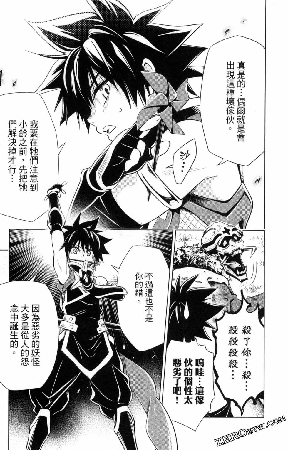 第 25 页