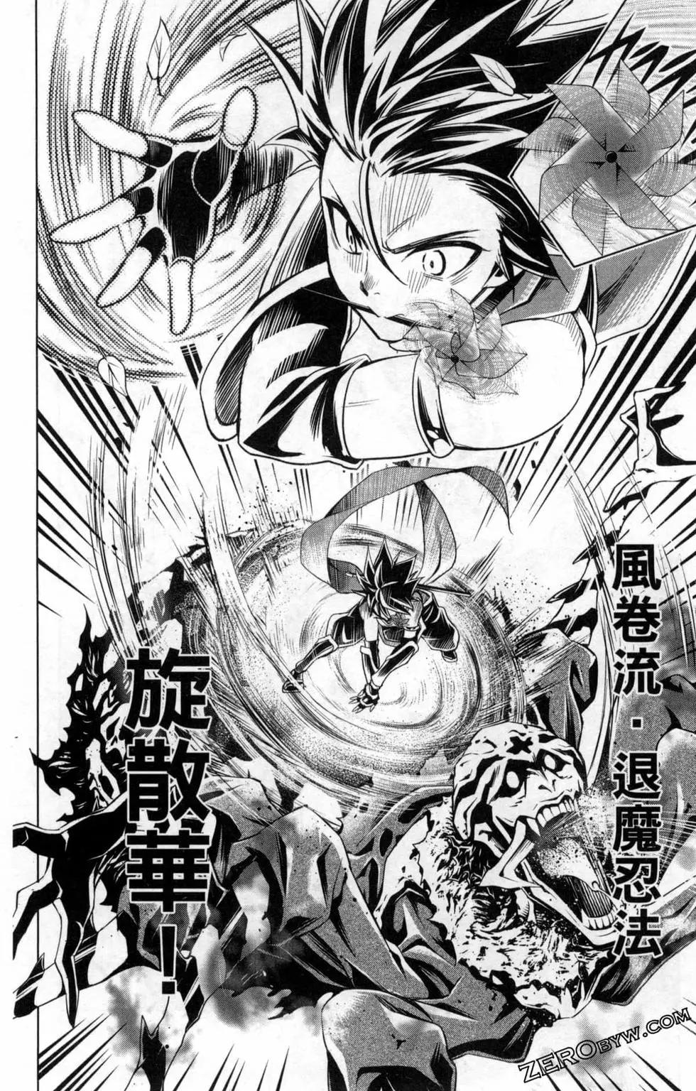 第 26 页